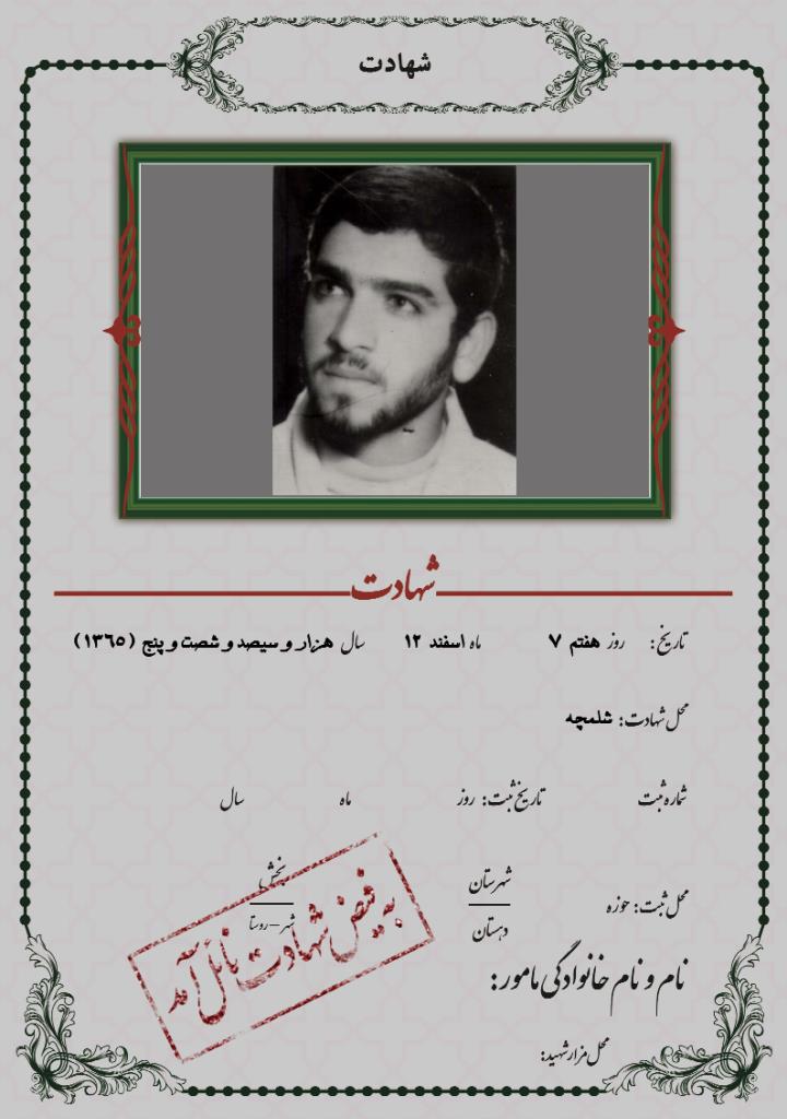 فاقد تصویر